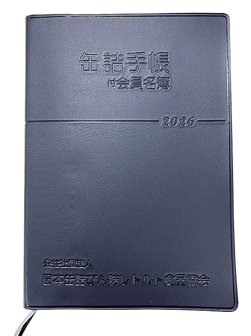 ただいま制作中です